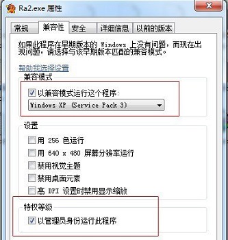 win7能不能玩紅警詳細(xì)介紹
