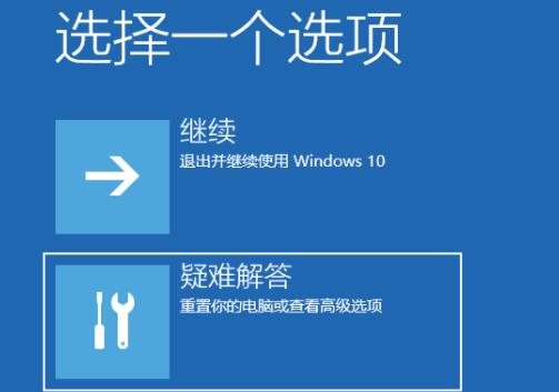 win11開機強制安全模式的方法