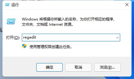 win11任務(wù)欄靠右設(shè)置教程