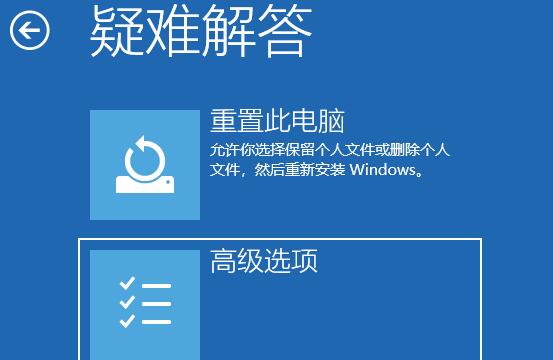 win11開機強制安全模式的方法