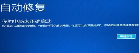 win11開機強制安全模式的方法
