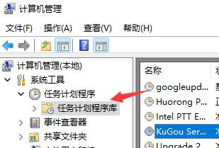 win11電腦開機關掉彈窗的方法
