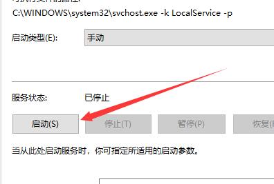 win10藍(lán)牙開關(guān)不見(jiàn)了怎么辦