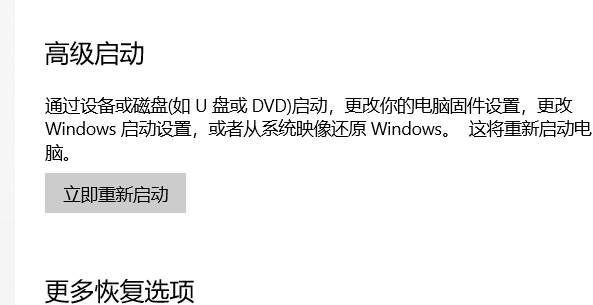 win10藍(lán)牙開關(guān)不見(jiàn)了怎么辦