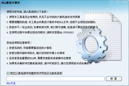 win11是否能玩pubg詳細介紹