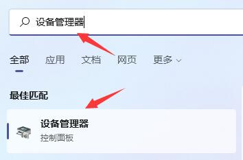 win11玩lol閃退解決教程