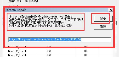 win11玩lol閃退解決教程