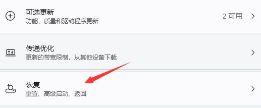 win11玩不了地平線4解決教程