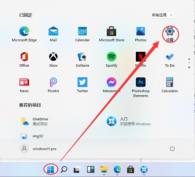 win11玩不了地平線4解決教程