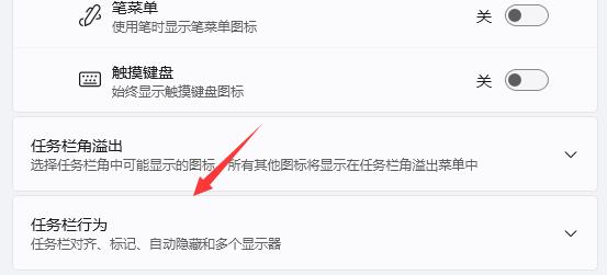 win11任務欄沒了解決方法