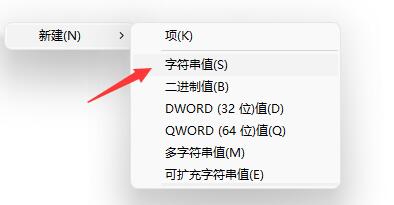 win11任務欄沒有輸入法解決教程