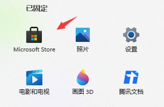 win11智能任務欄適配設置教程