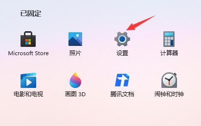 win11開機(jī)輸入法默認(rèn)中文的設(shè)置方法