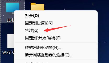 電腦自動開機win11設置教程