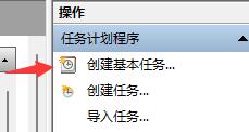 電腦自動開機win11設置教程