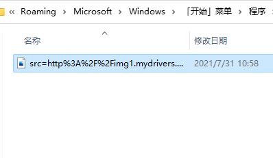 win11開機(jī)自動(dòng)打開一張圖片的方法