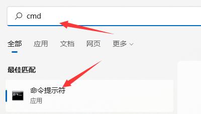 win11開機時間查看教程