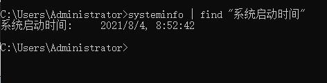 win11開機時間查看教程