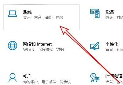 Win10系統麥克風聲音太小