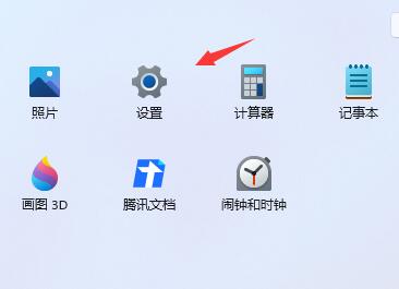 win11屏幕時(shí)間設(shè)置教程