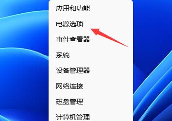 win11屏幕時(shí)間設(shè)置教程