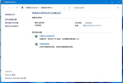 更新win11無法用以太網(wǎng)解決方法
