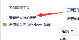 win11開機黑屏只有鼠標的解決方法