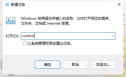 win11開機黑屏只有鼠標的解決方法