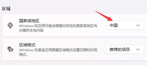 win11開(kāi)機(jī)亂碼的解決方法