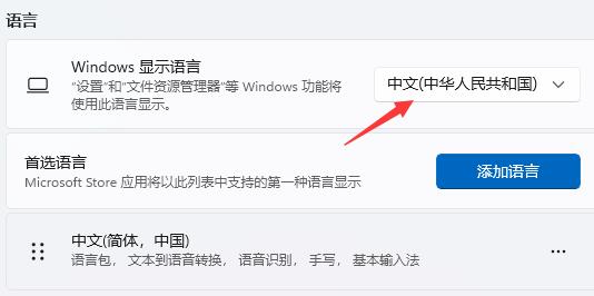 win11開(kāi)機(jī)亂碼的解決方法