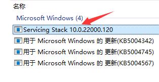 win11開機黑屏只有鼠標的解決方法