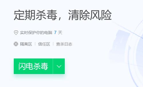 win11剛開機(jī)cpu就滿了解決方法