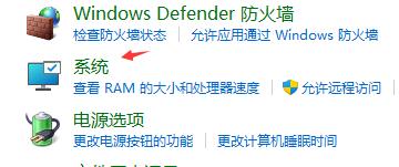 win11的系統(tǒng)電腦關(guān)機后自動開機的原因