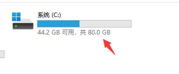 win11開機音樂位置詳細介紹