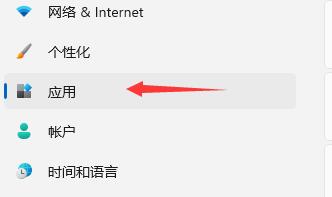 win11開機速度慢解決教程