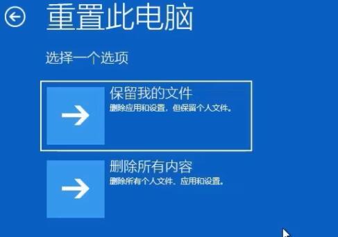 mac安裝win11卡在開機(jī)解決教程