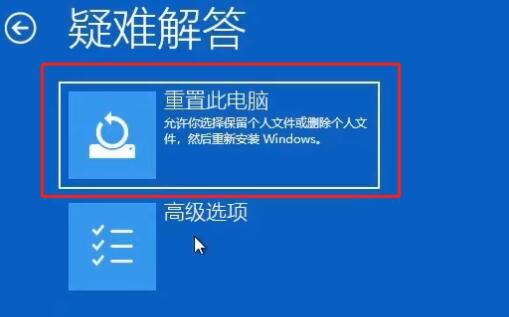 mac安裝win11卡在開機(jī)解決教程
