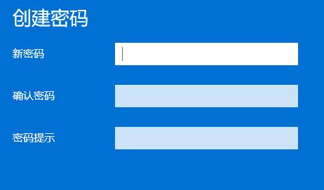 win11開機(jī)自動登錄賬戶設(shè)置教程