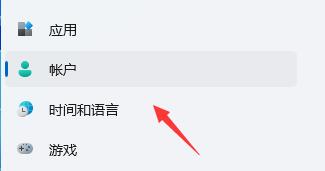 win11開機(jī)自動登錄賬戶設(shè)置教程