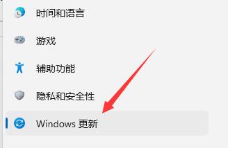 win11預(yù)覽計(jì)劃的退出教程