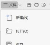 win11關(guān)機(jī)文檔沒保存恢復(fù)教程