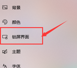 win10系統自動播放圖片