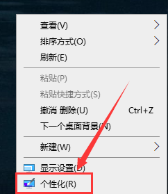 win10系統自動播放圖片