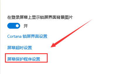 win10系統自動播放圖片