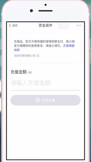 百度錢包如何使用? 度小滿錢包使用教程
