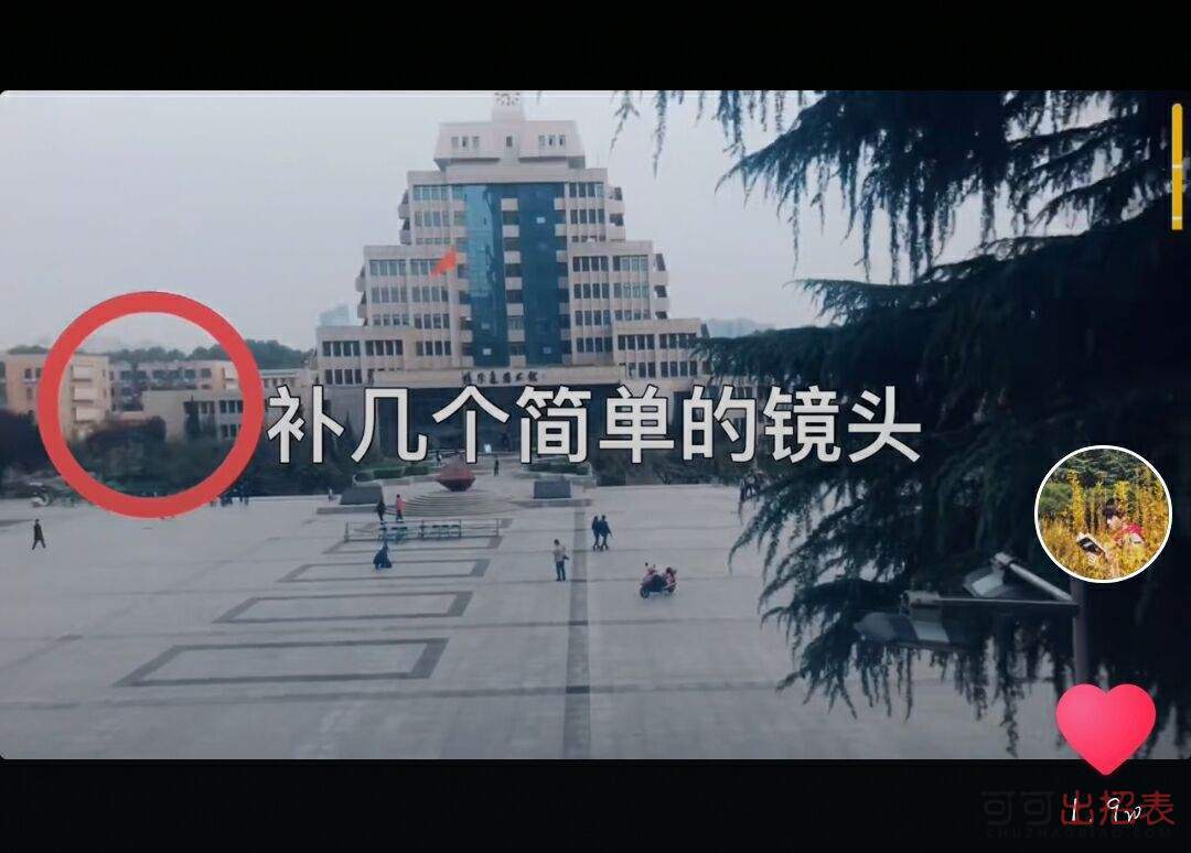 抖音眼睛轉場特效怎么拍 眼睛轉場特效使用教程
