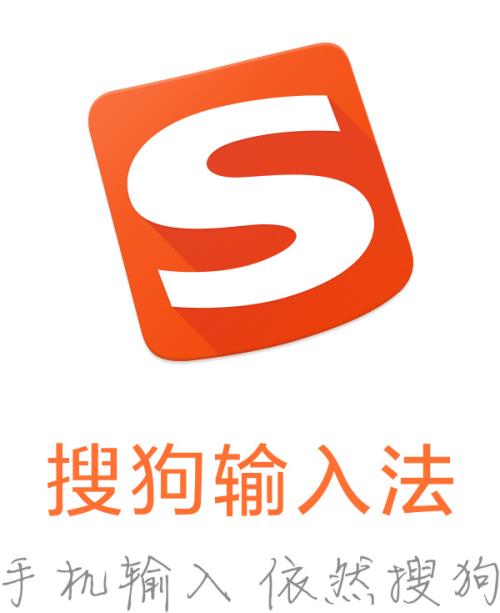 搜狗輸入法中弄貓爪愛心具體操作步驟