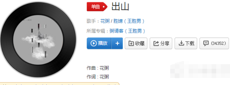 抖音在夜半三更過(guò)天橋歌曲是什么歌？抖音在夜半三更過(guò)天橋歌曲介紹！
