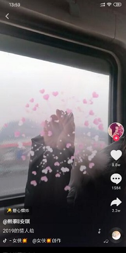 抖音手里有愛心怎么弄？抖音手里有愛心操作攻略介紹！