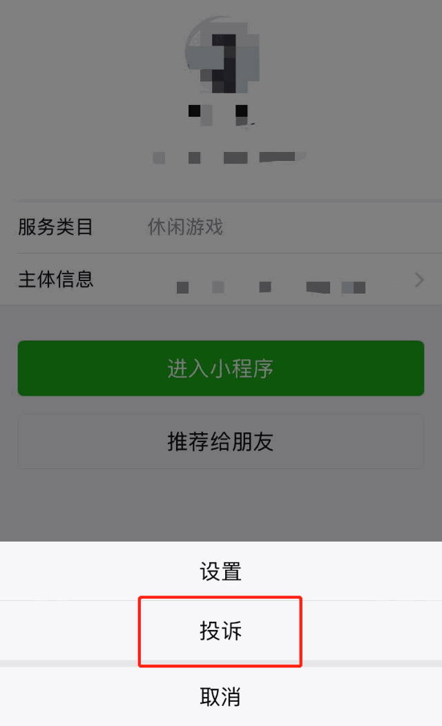 微信小游戲的規(guī)則是什么?微信小游戲發(fā)布規(guī)則!